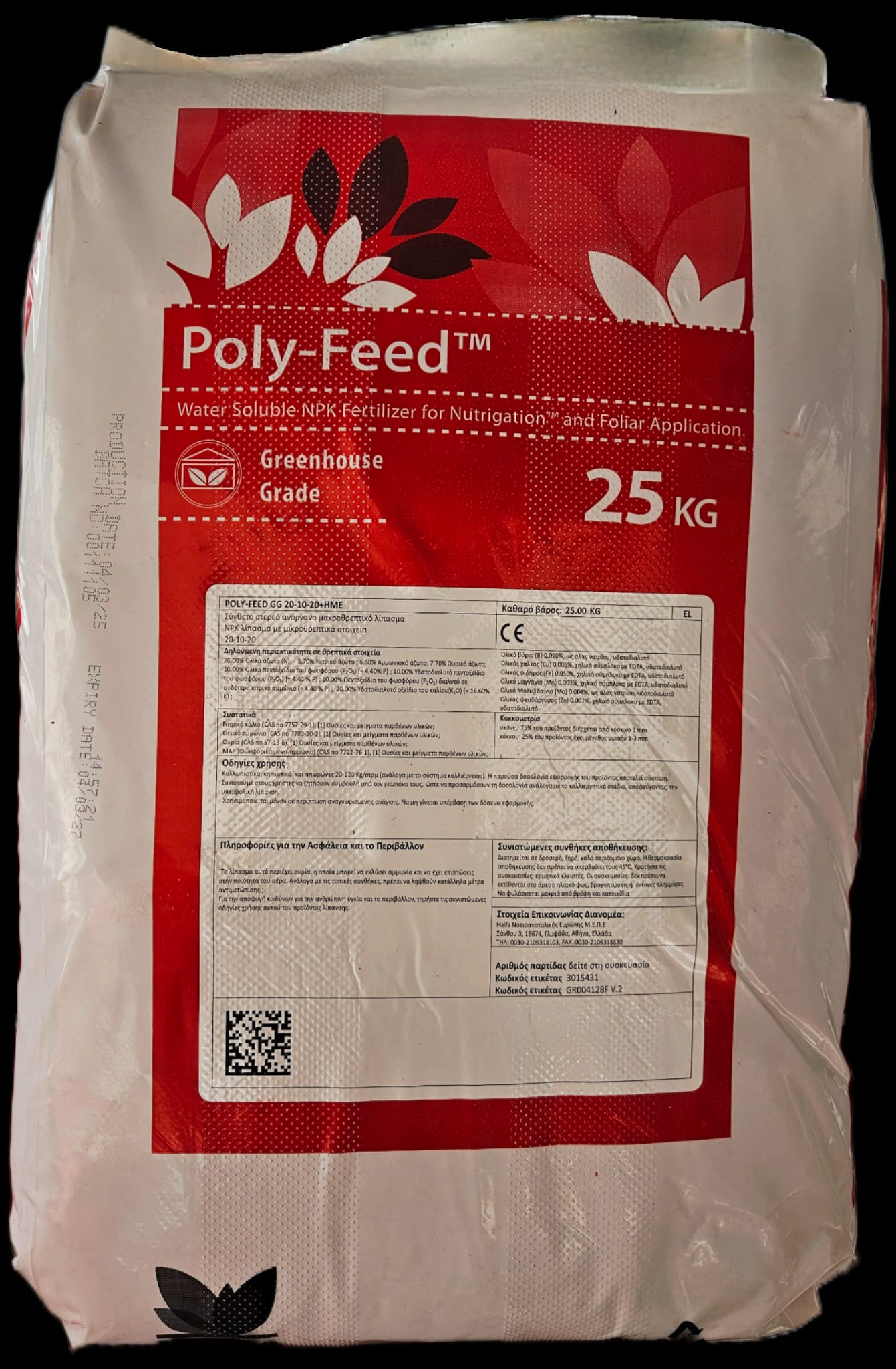 Haifa - Poly Feed - 20-10-20 -25 kg